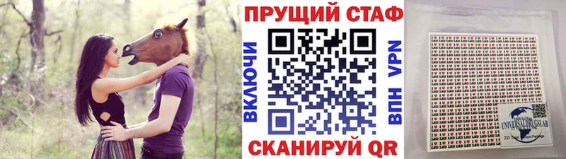 Вейп ТГК Зеленогорск