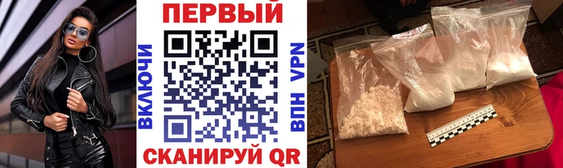 Купить  Зеленогорск  АМФЕТАМИН 98% 