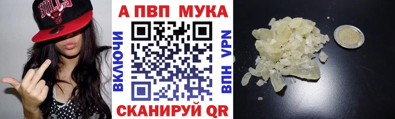 Купить  Зеленогорск  APVP VHQ 