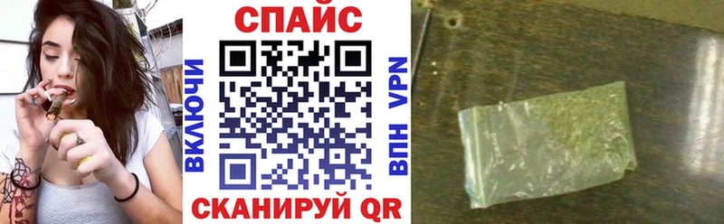 Бутират оксибутират  Купить закладки  Зеленогорск 