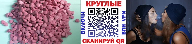 Купить закладки  Зеленогорск  ЭКСТАЗИ Philipp Plein 