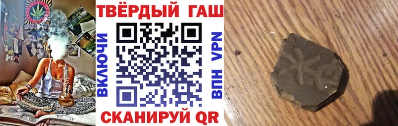 ГАШИШ ice o lator  Купить закладки  Зеленогорск 