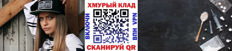 ГЕРОИН афганец  Купить закладки  Зеленогорск 