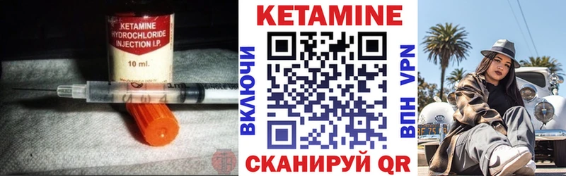 КЕТАМИН ketamine  Купить  Зеленогорск 