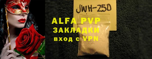 бутик Алексин