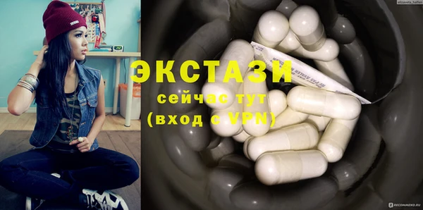 бутик Алексин