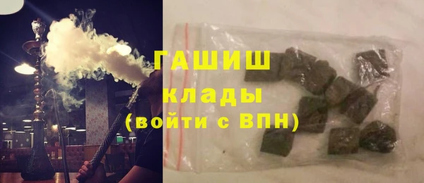 мескалин Алексеевка
