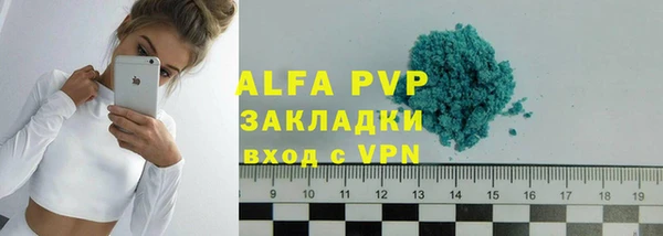 бутик Алексин