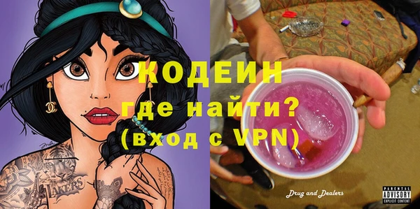 мескалин Алексеевка