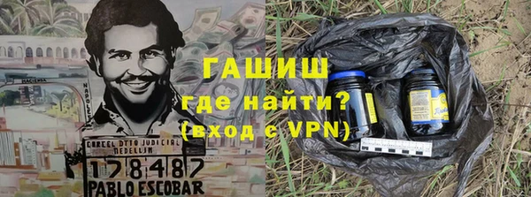 мескалин Алексеевка