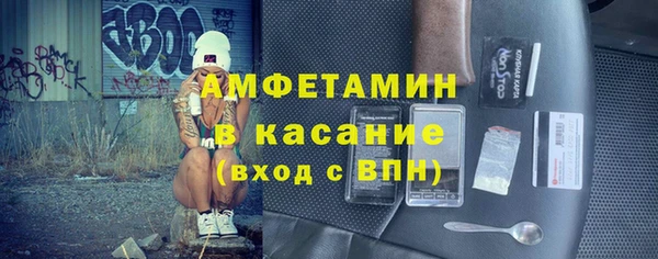 мескалин Алексеевка