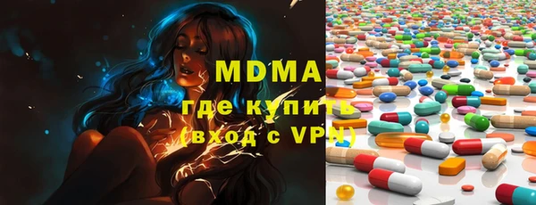 мескалин Алексеевка