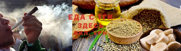 мескалин Алексеевка