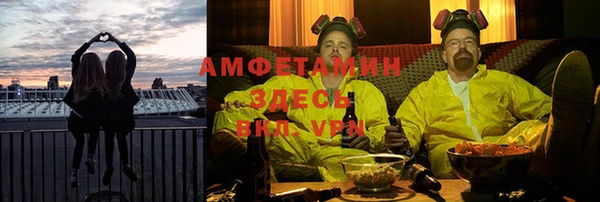 бутик Алексин