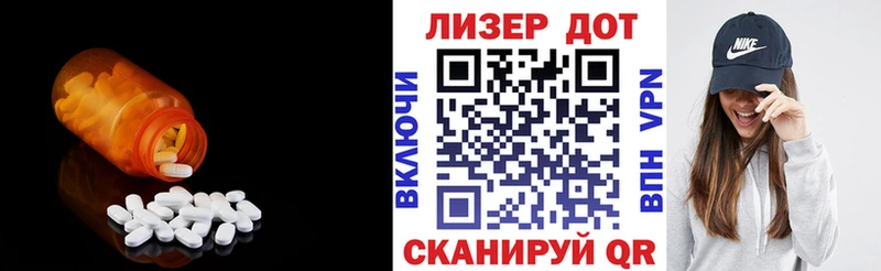 Купить  Зеленогорск  LSD-25 экстази кислота 