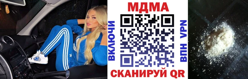MDMA Molly  Купить где  Зеленогорск 