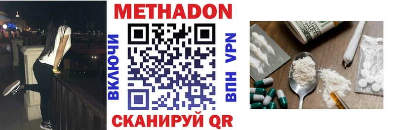 МЕТАДОН мёд  Купить  Зеленогорск 