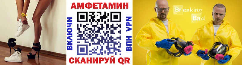 Первитин Methamphetamine Зеленогорск