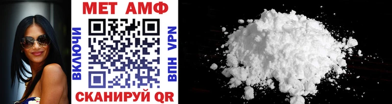 МЕТАМФЕТАМИН Methamphetamine Купить где Зеленогорск