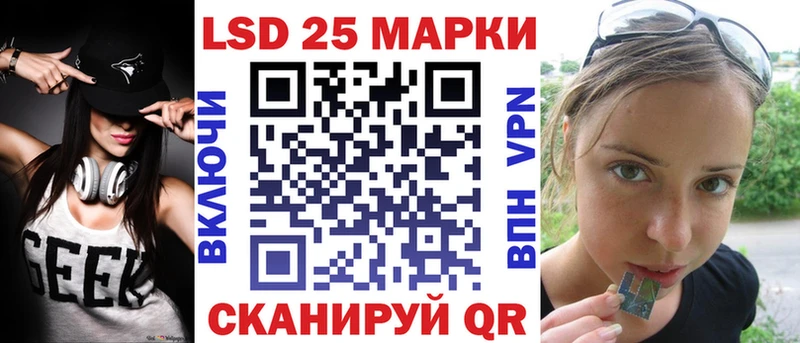Марки 25I-NBOMe 1,8мг  Купить  Зеленогорск 