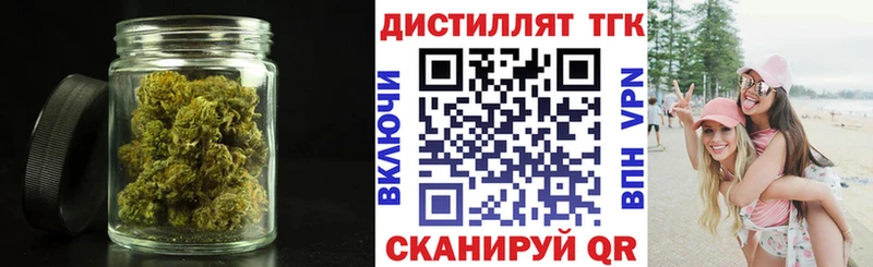 Купить где  Зеленогорск  ТГК жижа 