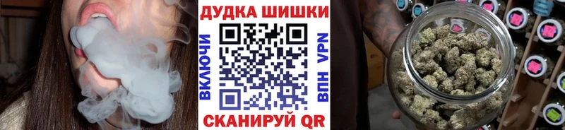 Шишки марихуана тримм  Купить закладки  Зеленогорск 